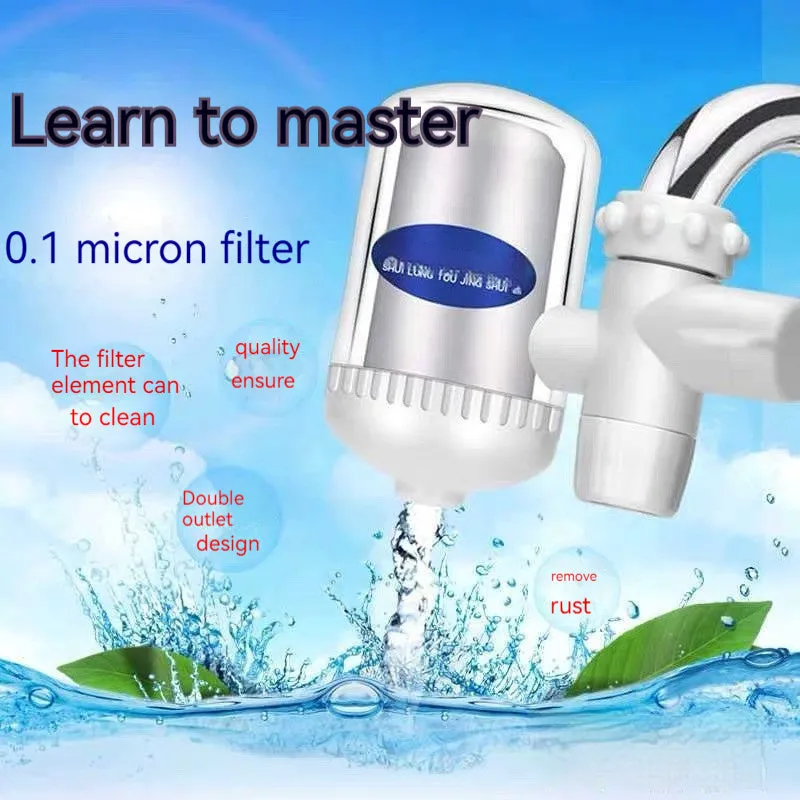 Household Faucet Water Purifier Kitchen Tap Water Filter