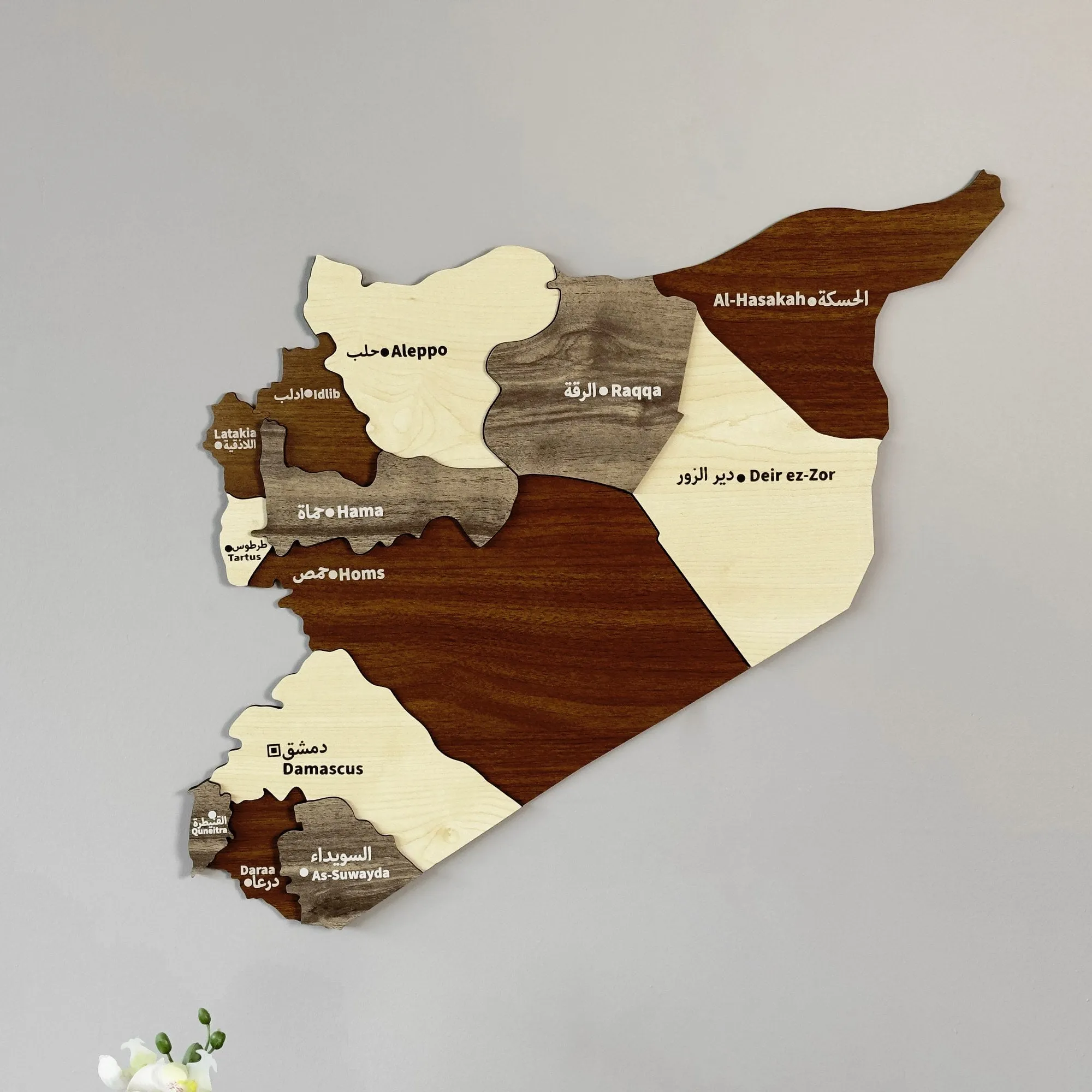 Syria Wooden Wall Map Islamic Wall Art Decor